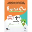 Switch On! 1ère année Exercices de calcul de 10 minutes أنشطة اعتيادية في الرياضيات