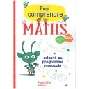 Pour comprendre les maths CM2 - Fichier de l'élève - Adapté au programme Marocain - 2021