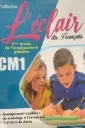 Pack : L'éclair du Français CM1 Manuel + Cahiers d’activités 1 & 2 - NE