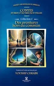contes et bien-d'autres nouvelles collection 2- des aventures hors du commun (AHMED ABDESSLAM EL BEKKALI ) - Vue 1
