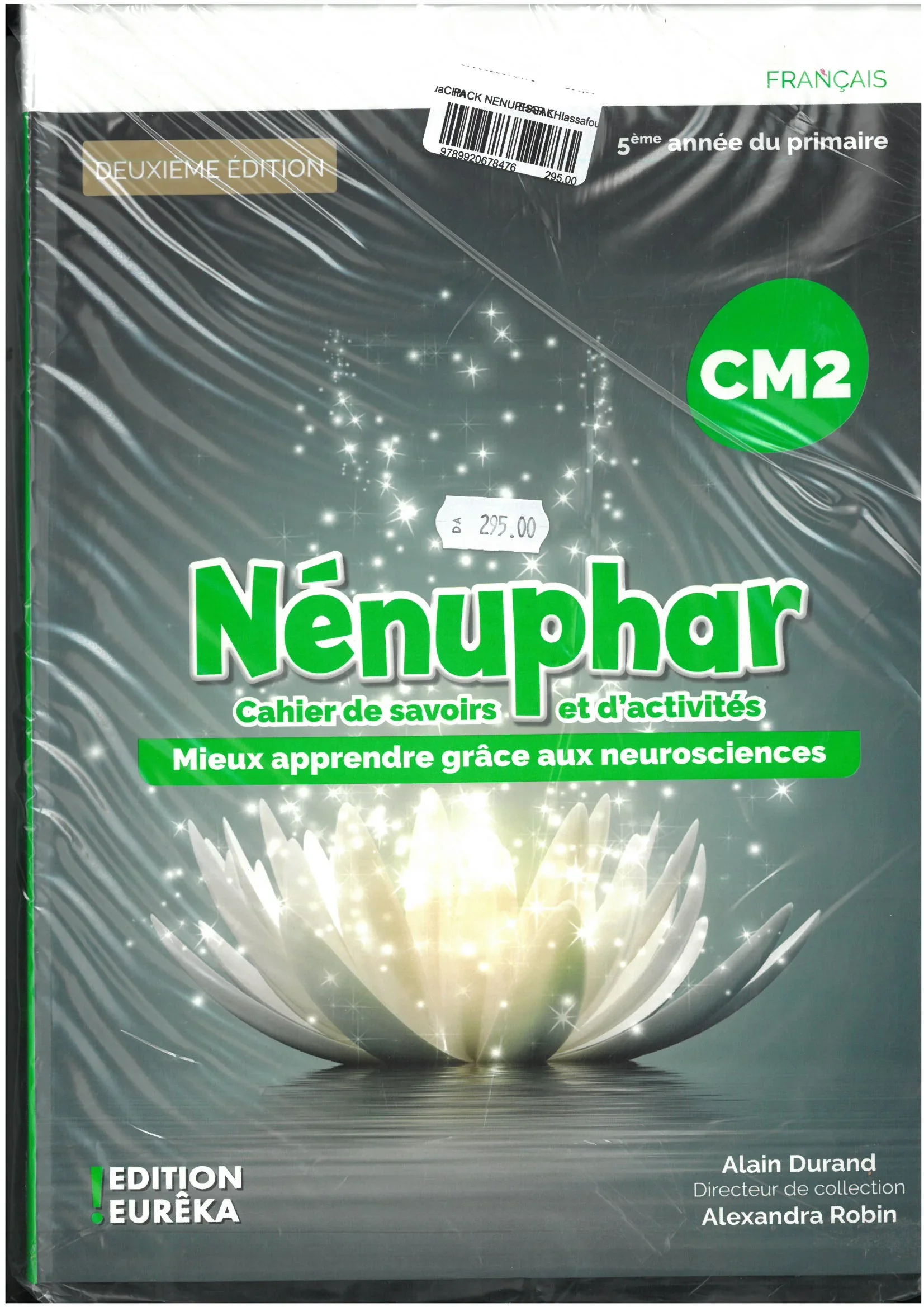 Pack Nénuphar CM2