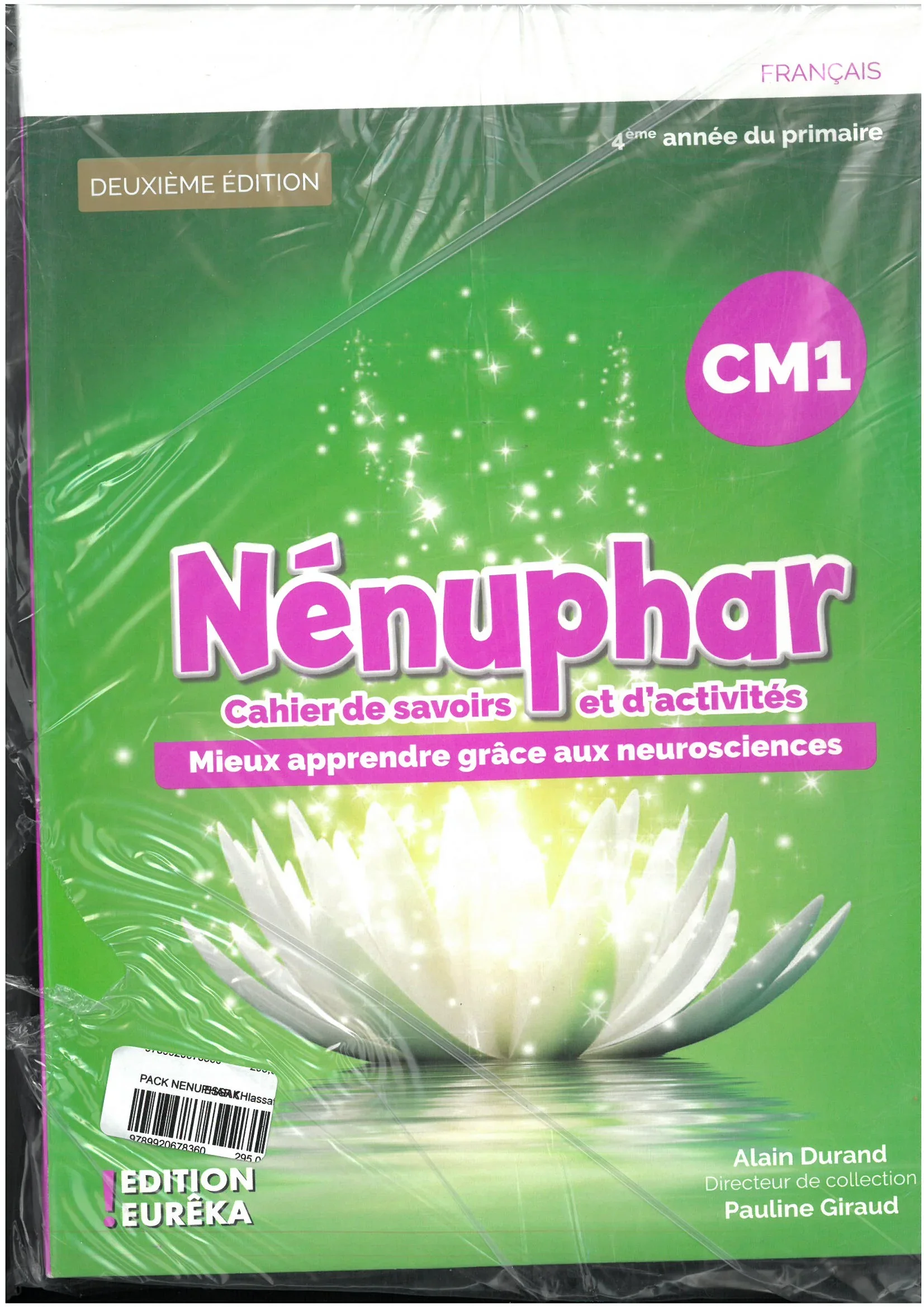 Pack Nénuphar CM1