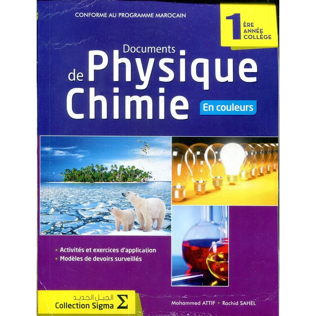 Coll Sigma - Documents en couleur de physique-chimie 1 AC