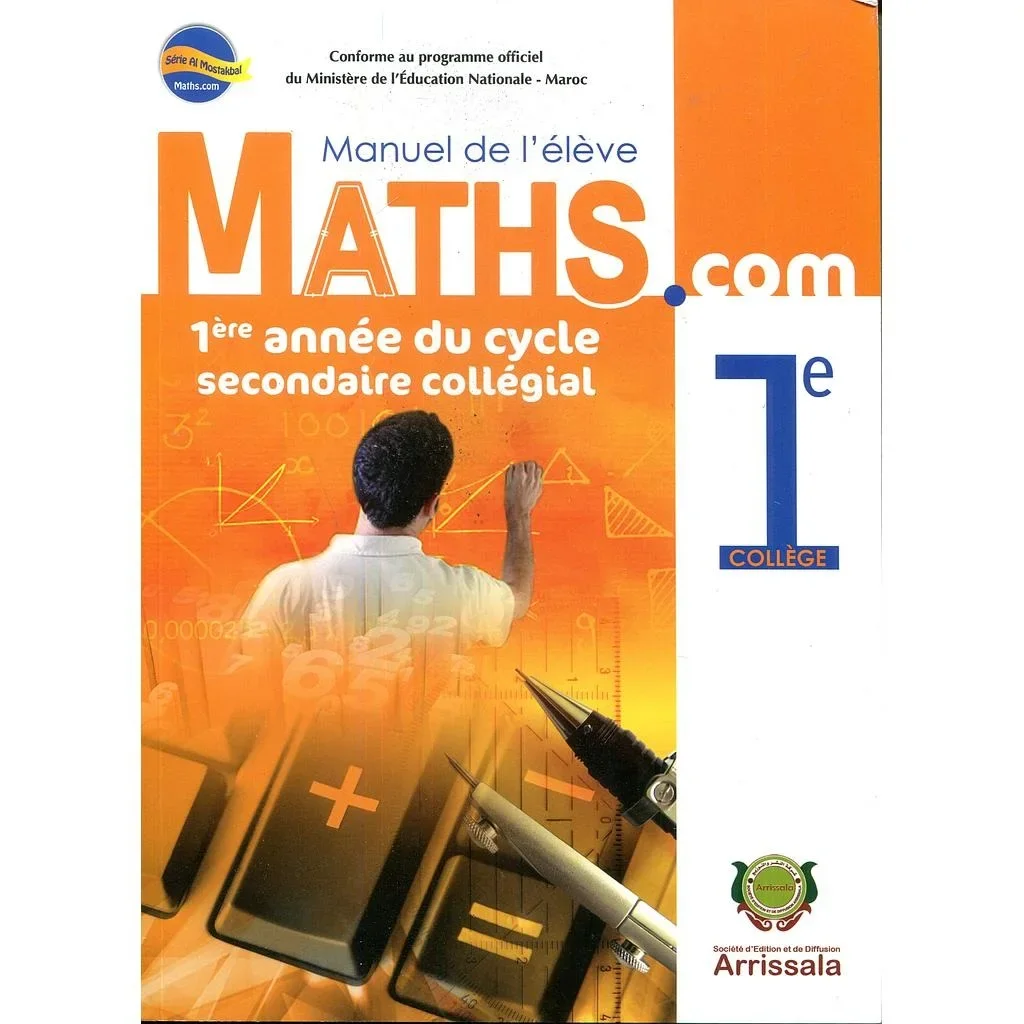 MATHS.com- 1e collège-Arrissala - Vue 1