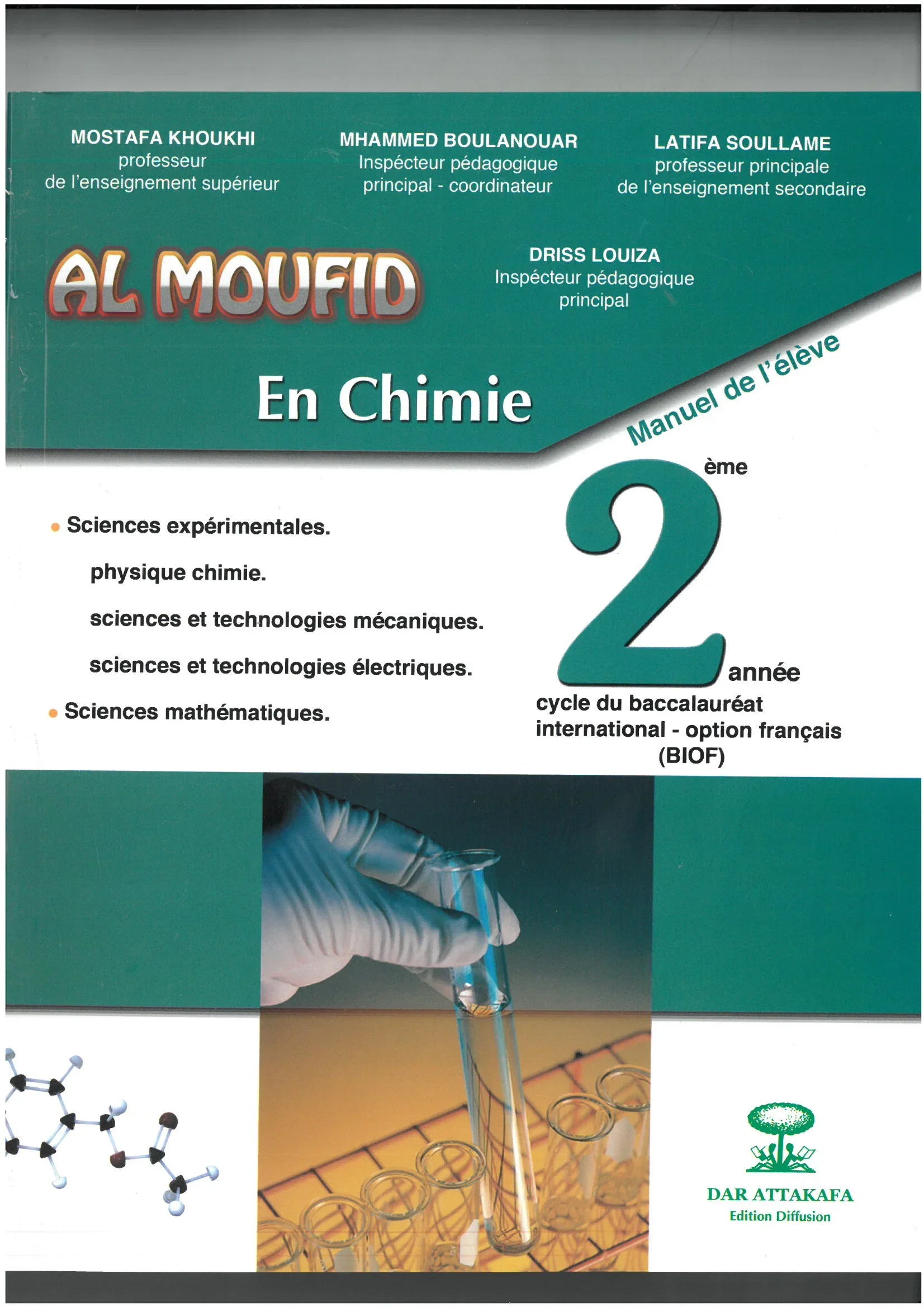 AL MOUFID EN CHIMIE MANUEL DE L'ELEVE