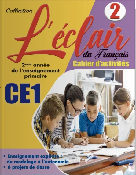 L'éclair du Français CE1 - Cahier d'activité 2 - Vue 1