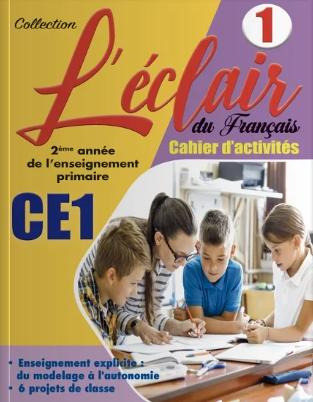 L'éclair du Français CE1 - Cahier d'activité