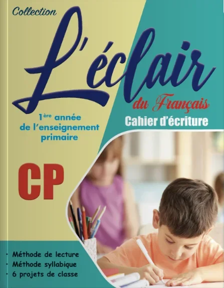 L'ÉCLAIR DU FRANÇAIS CP CAHIER D'ÉCRITURE - Vue 1