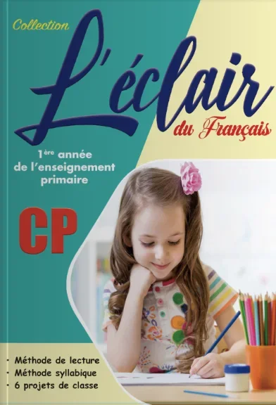 L'éclair du Français CP - Manuel