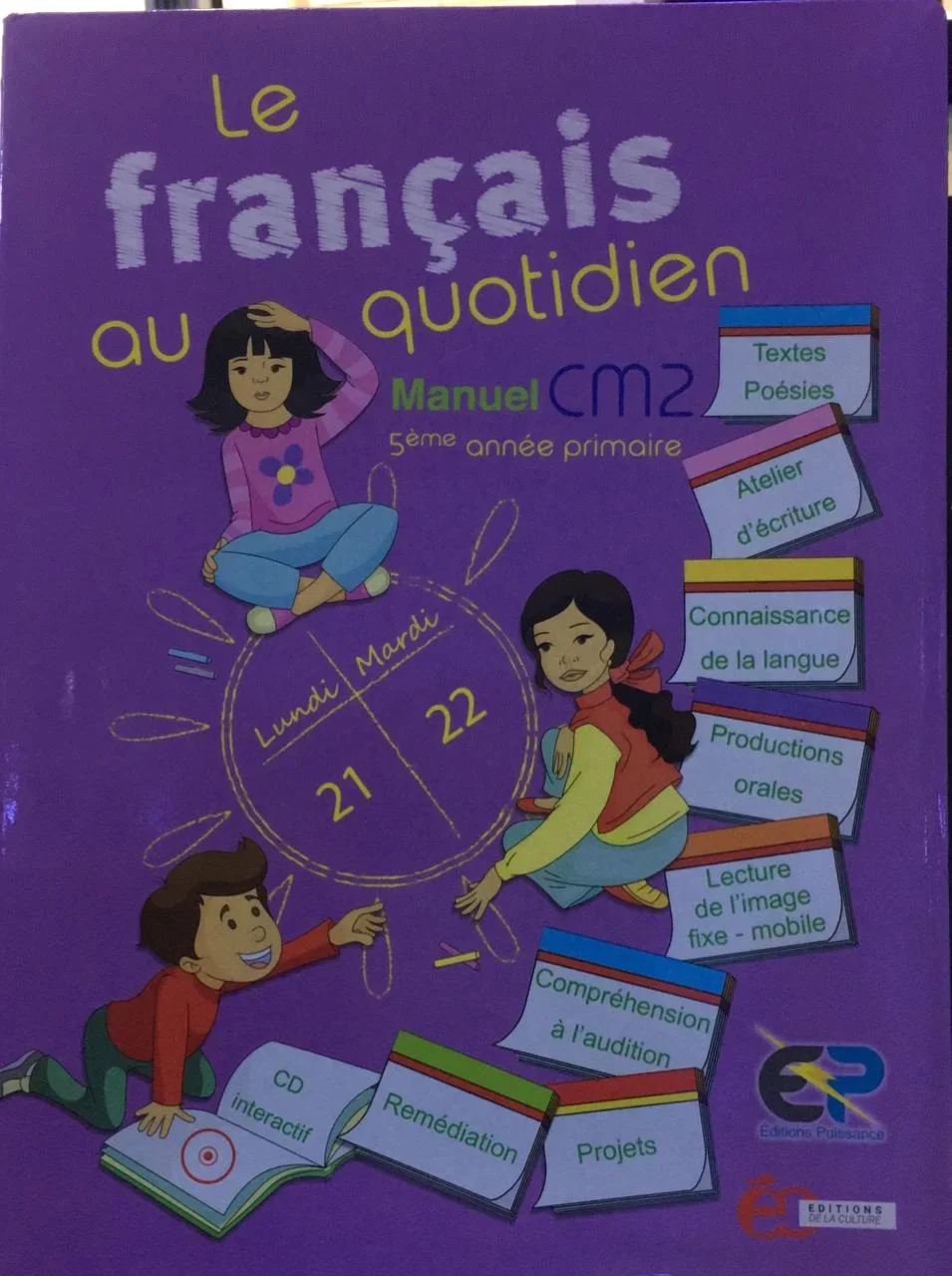 LE FRANCAIS AU QUOTIDIEN CM2 - MANUEL