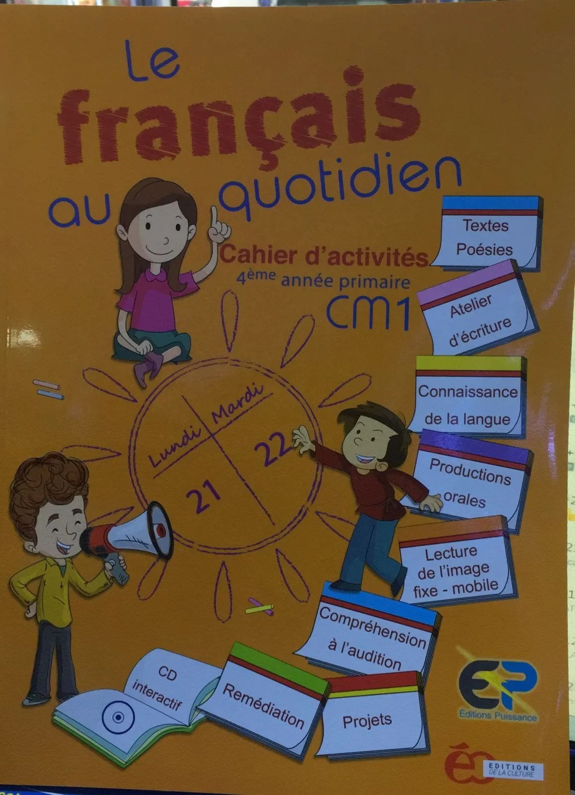 LE FRANCAIS AU QUOTIDIEN CM1 - CAHIER D'ACTIVITE - Vue 1