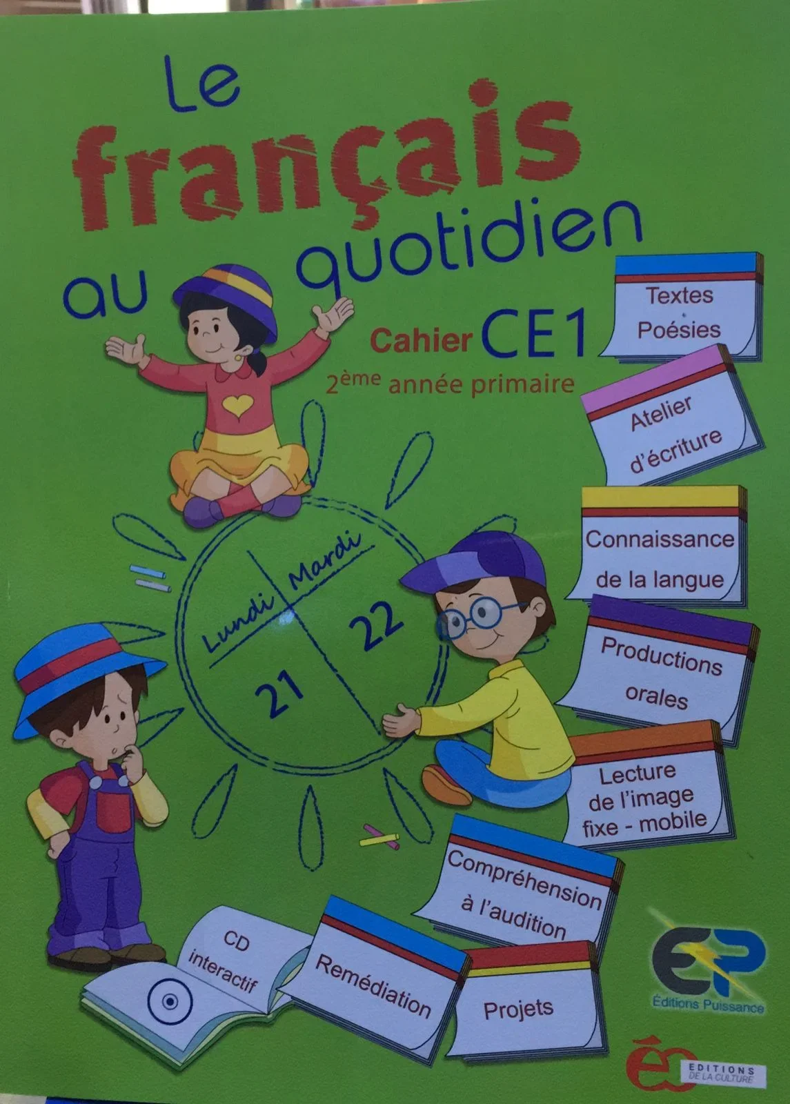 LE FRANCAIS AU QUOTIDIEN CE1 - CAHIER D'ACTIVITE