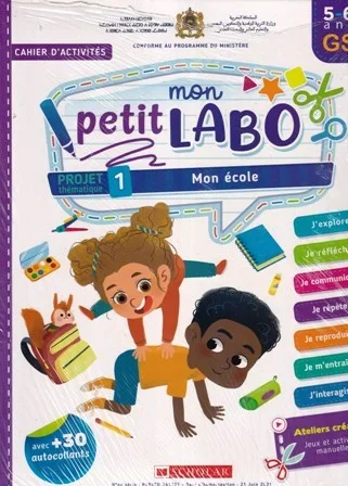 Mon petit Labo Projets 5-6 ans GS : 1- Mon école