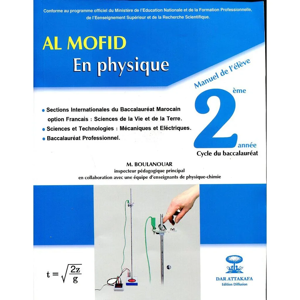 AL MOUFID EN PHYSIQUE 2 BAC - Vue 1