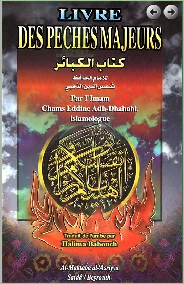 Le Livre des Péchés Majeurs - Par L'imam Chams Eddine Adh-Dhahabi. ISLAMOLOGUE