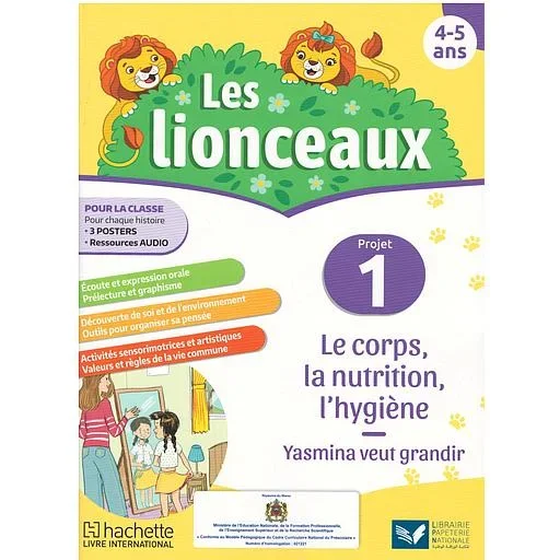 Les Lionceaux MS Livret 1 en français - Vue 1