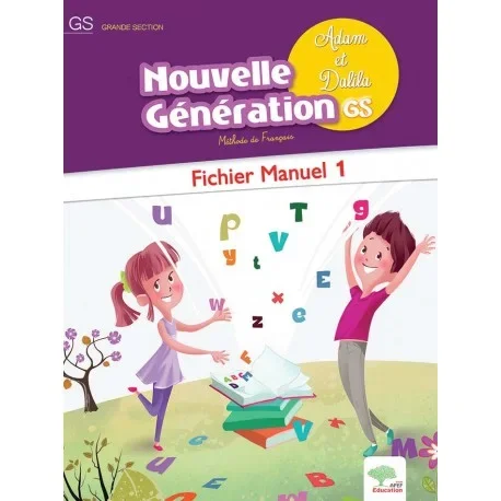 Adam & Dalila : GS Fichier - Manuel 1  -   COLL. NOUVELLE GENERATION