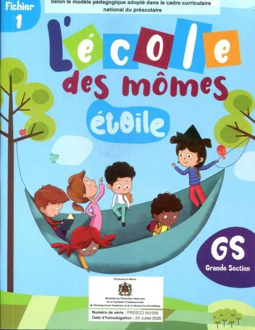 L'ECOLE DES MOMES ETOILE GS - FICHIER DE L'ELEVE N°1 - L'Ecole Et Les Ami(e)s - Vue 1