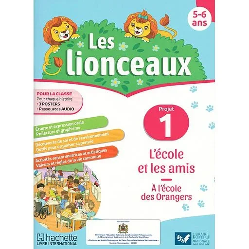 LIONCEAUX GS LIVRET 1 FRANCAIS - Vue 1