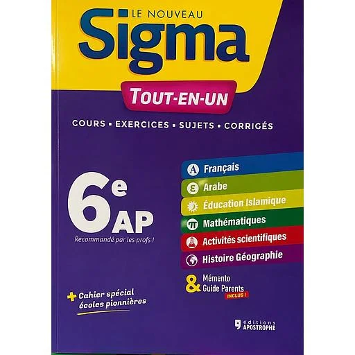 Le nouveau Sigma 6e Tout-en-un (livre cours et exercices corrigés +guide parents + spécial examens pionniers + mémento)