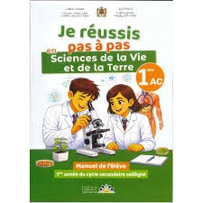 JE RÉUSSIS EN PAS À PAS SCIENCES DE LA VIE ET DE LA TERRE 2AC